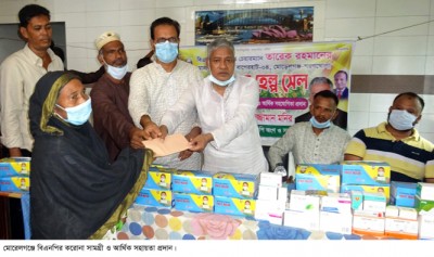 মোড়েলগঞ্জে বিএনপির উদ্যোগে করোনা সামগ্রী অর্থ সহায়তা মোড়েলগঞ্জে বিএনপির উদ্যোগে করোনা সামগ্রী অর্থ সহায়তা
